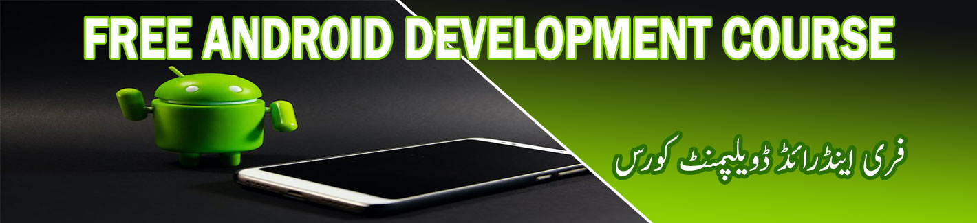 free android development course multan