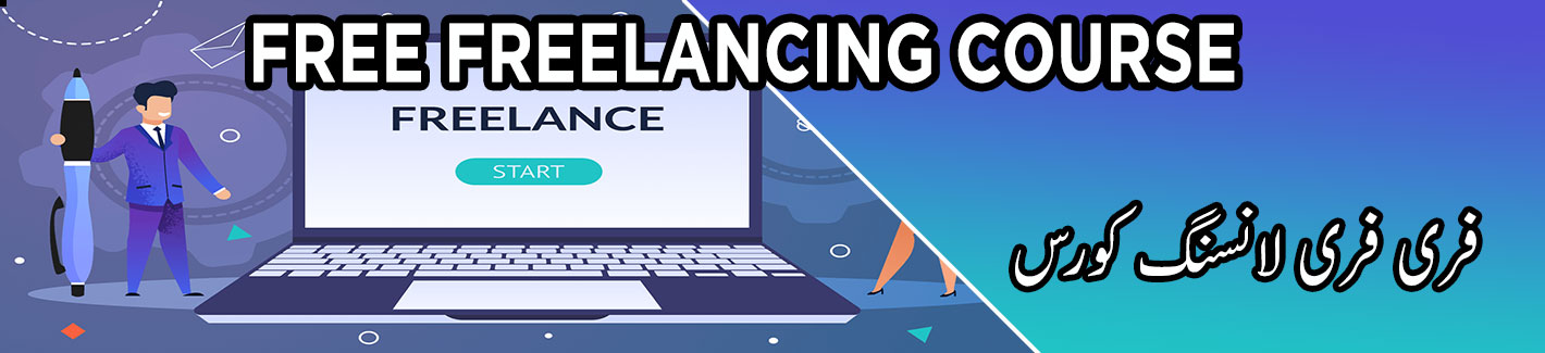 free freelancing course multan