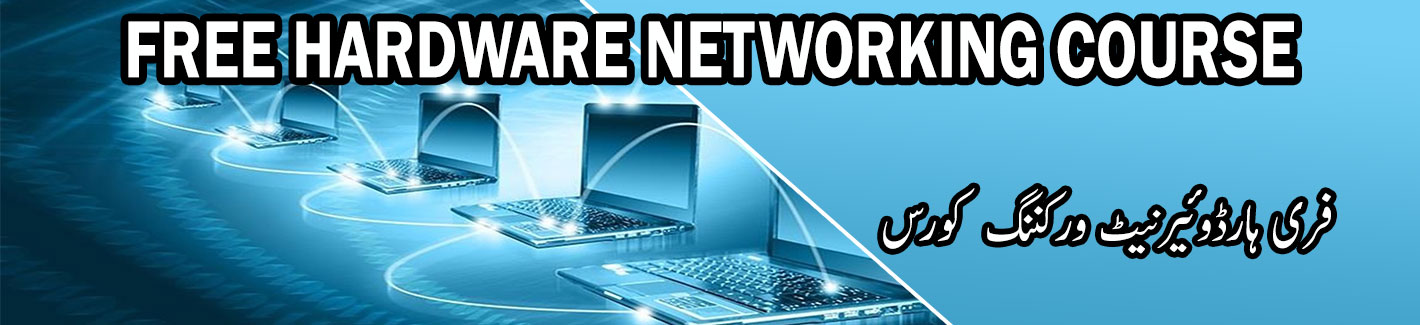 free hardware networking course multan