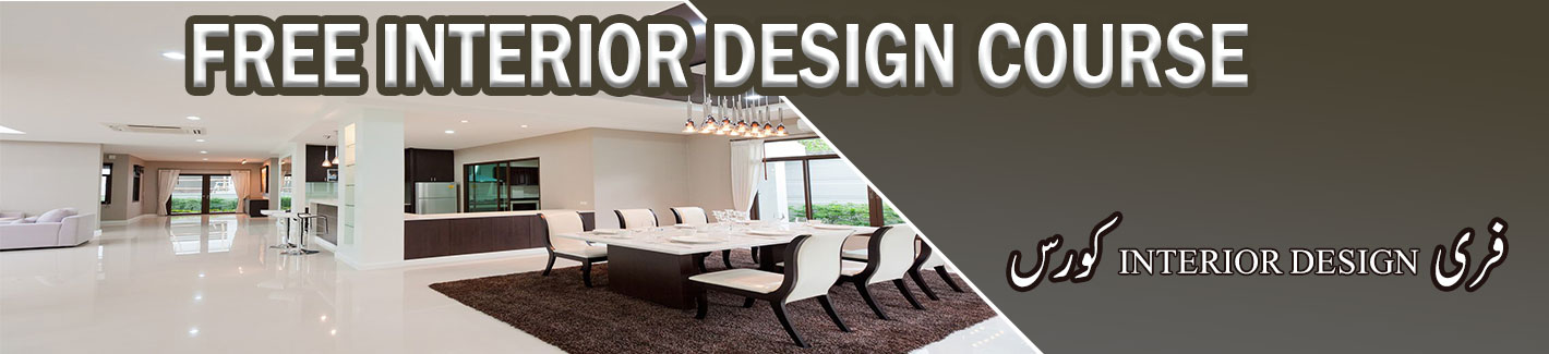 free interior design course