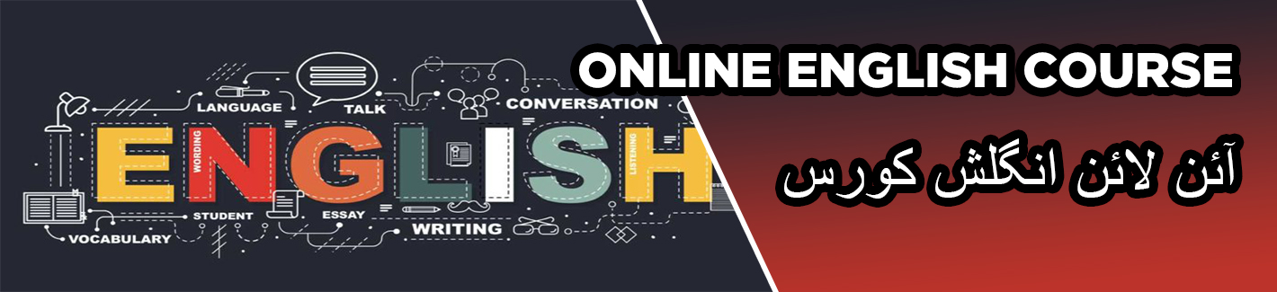 online english course Pakistan