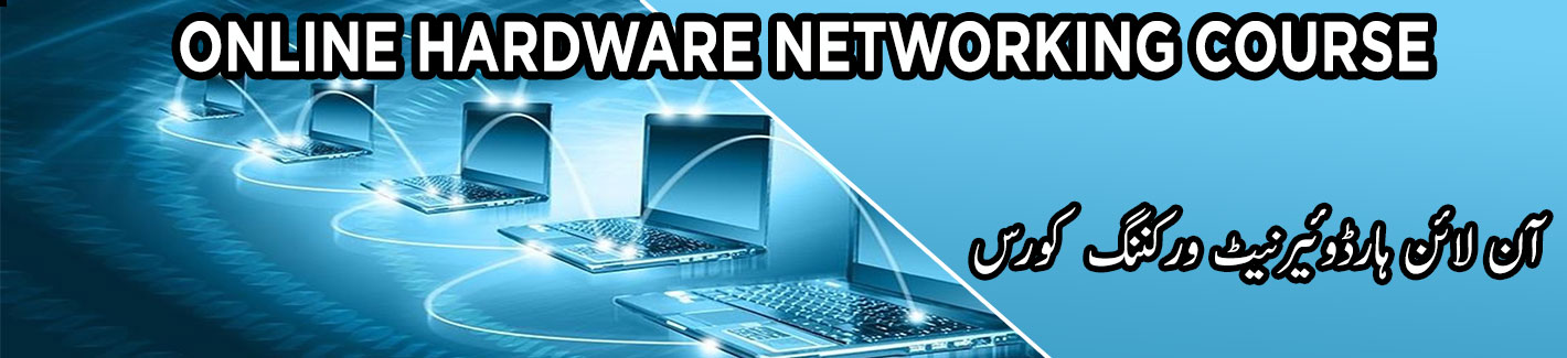 online hardware course Pakistan