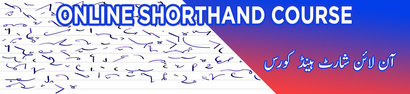online shorthand course pakistan