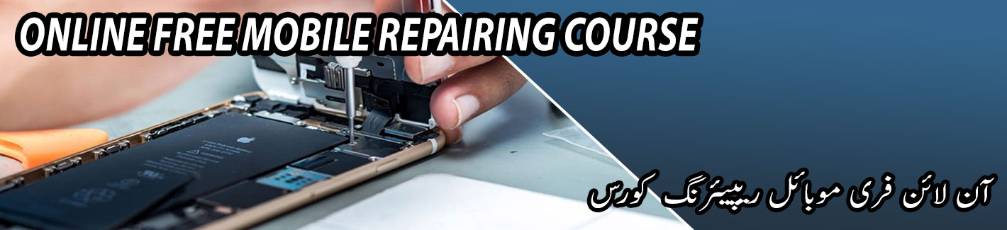 online free mobile course