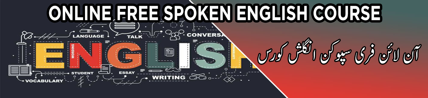 online spoken english course