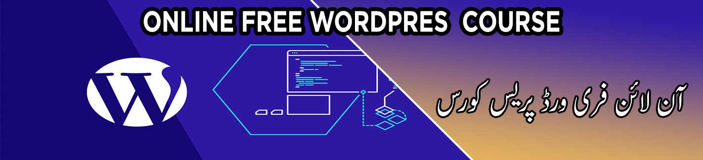 online free wordpress course