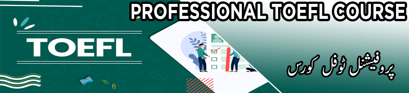 professional toefl course multan